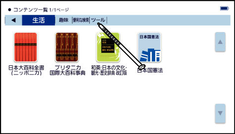 See_The_Basic_Usage 002 SA4910